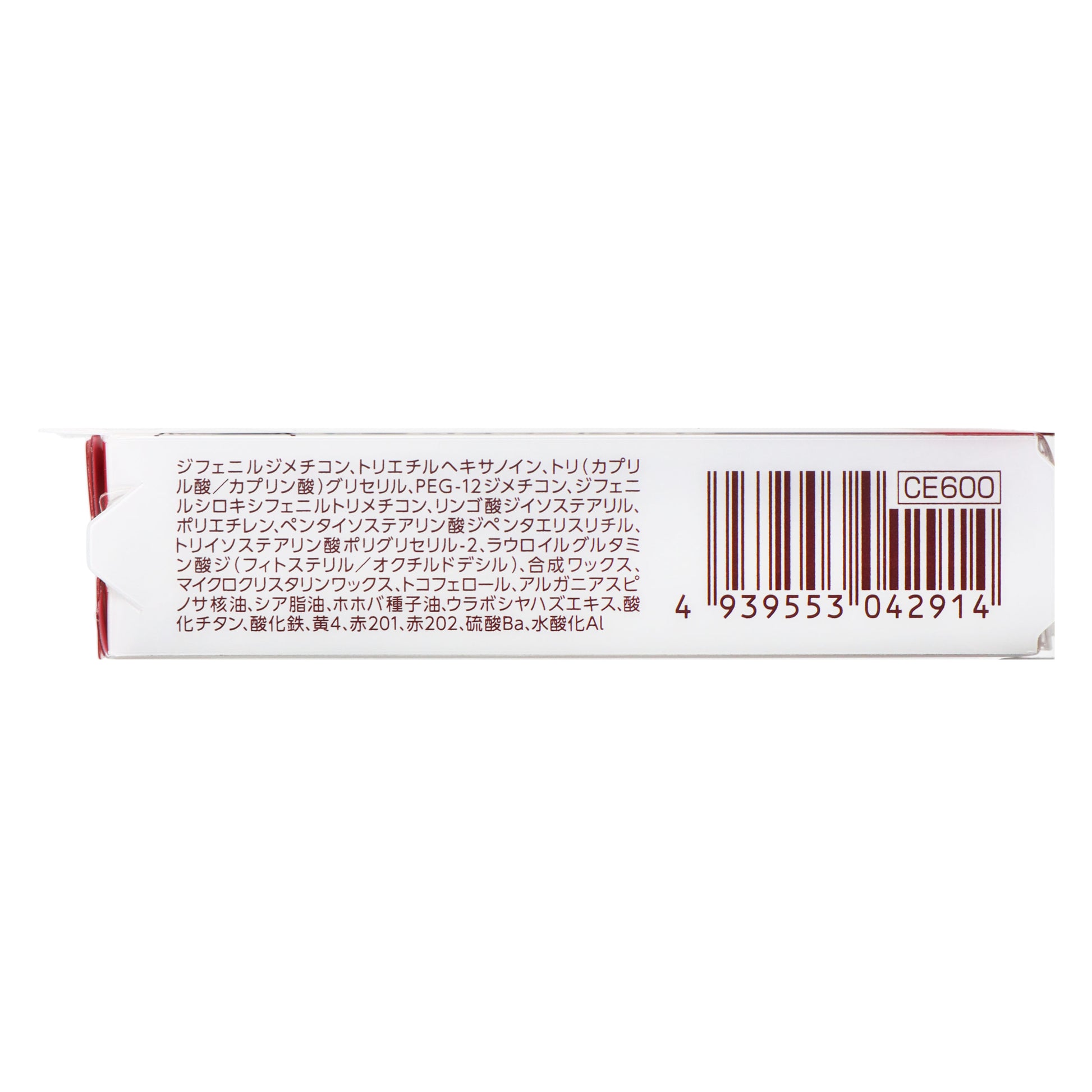 セザンヌ リップカラーシールド 04 メロウピンク | スギ薬局 Beauty Store