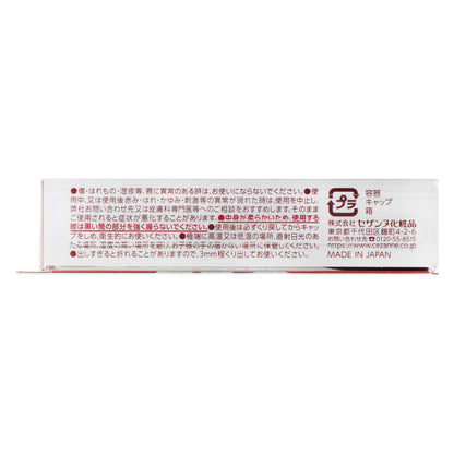 セザンヌ リップカラーシールド 04 メロウピンク | スギ薬局 Beauty Store