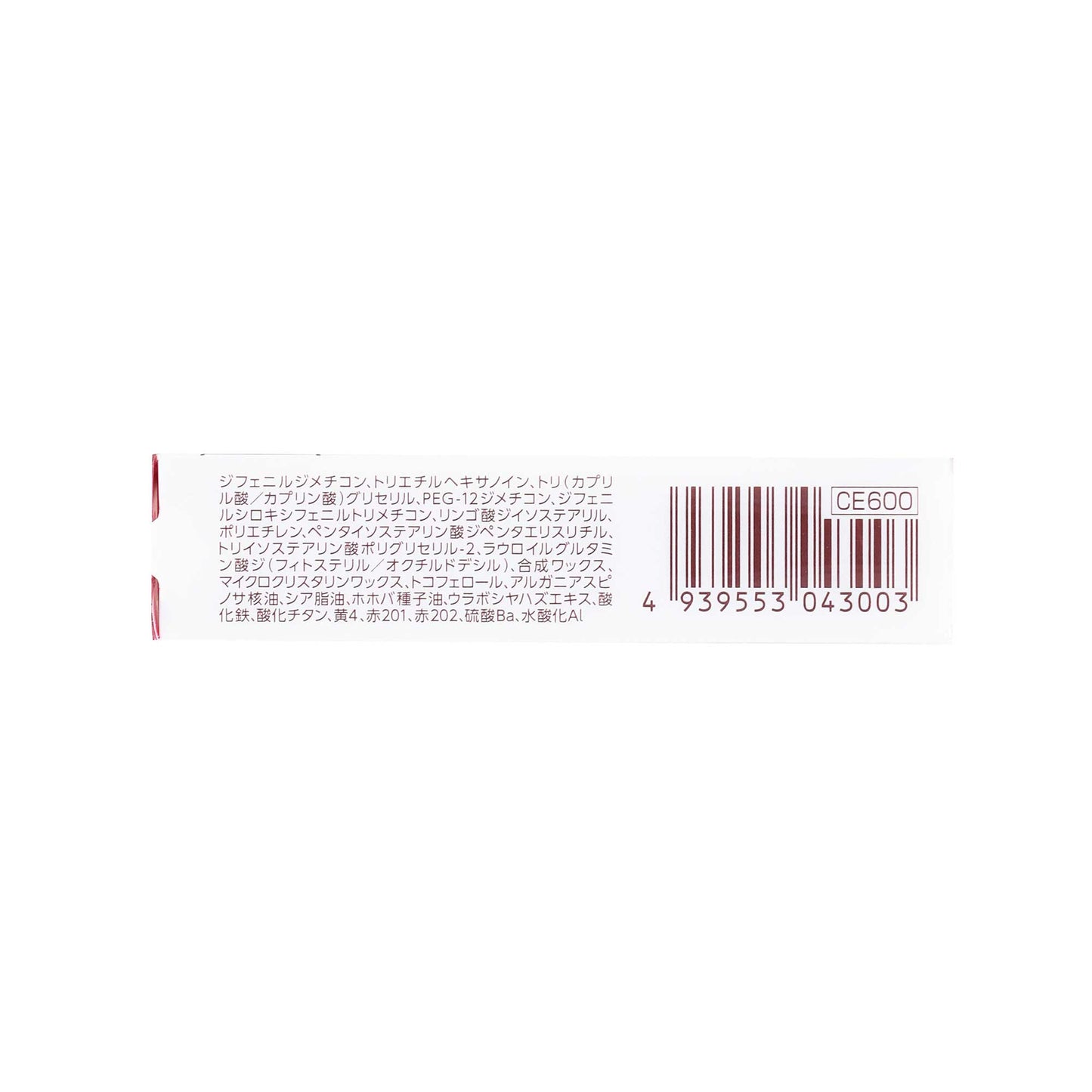 セザンヌ リップカラーシールド 05 アンティークローズ | スギ薬局 Beauty Store