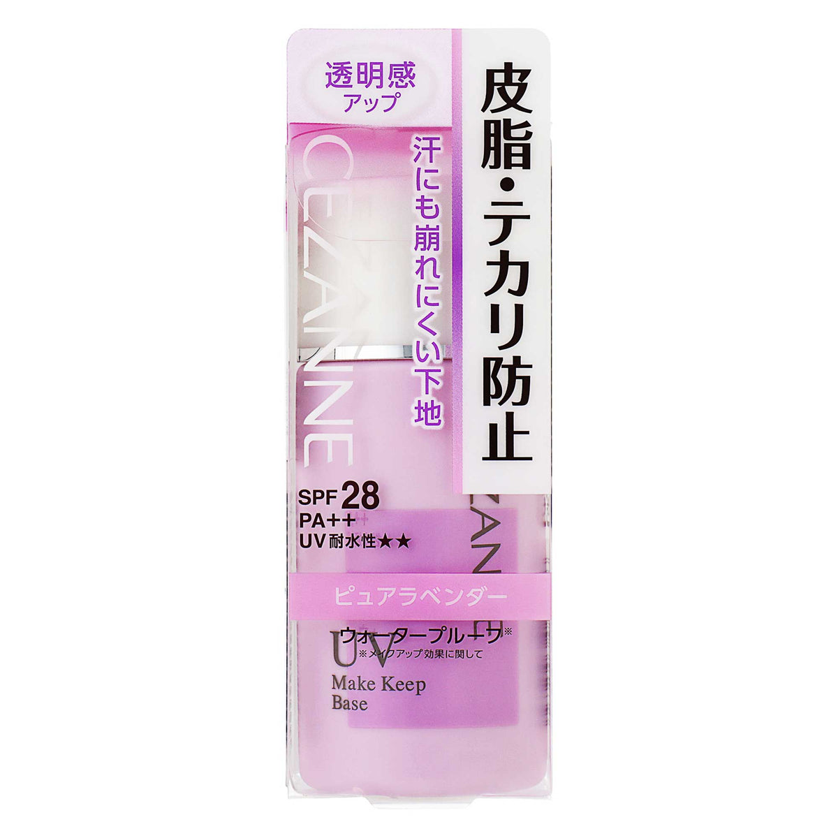 セザンヌ 皮脂テカリ防止下地 ピュアラベンダー｜スギ薬局 Beauty Store