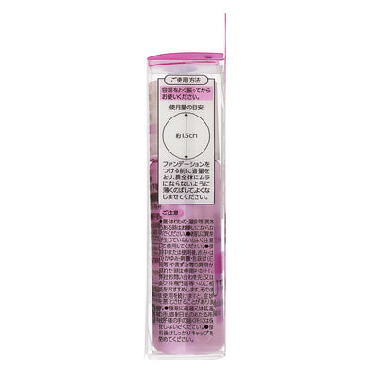 セザンヌ 皮脂テカリ防止下地 ピュアラベンダー｜スギ薬局 Beauty Store