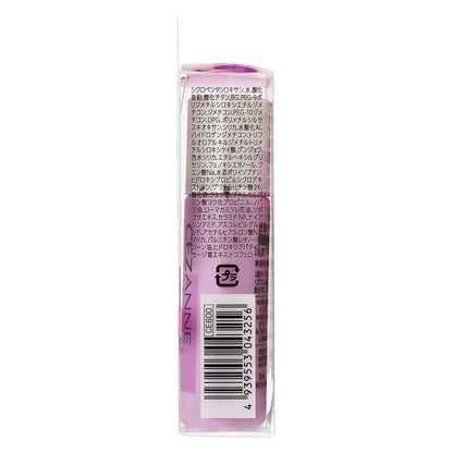 セザンヌ 皮脂テカリ防止下地 ピュアラベンダー｜スギ薬局 Beauty Store