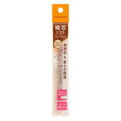 セザンヌ 細芯アイブロウ N｜スギ薬局 Beauty Store