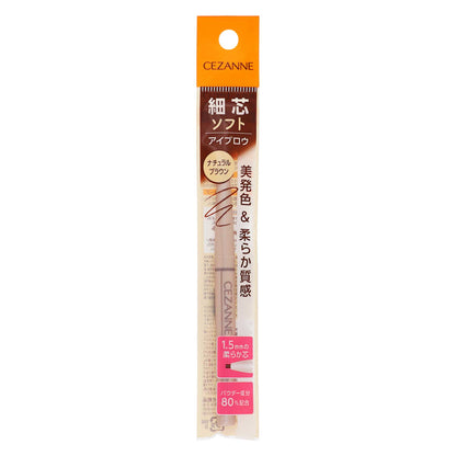 セザンヌ 細芯アイブロウ N｜スギ薬局 Beauty Store