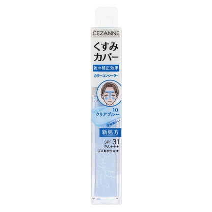セザンヌ ブライトカラーシーラー １０ クリアブルー｜スギ薬局 Beauty Store