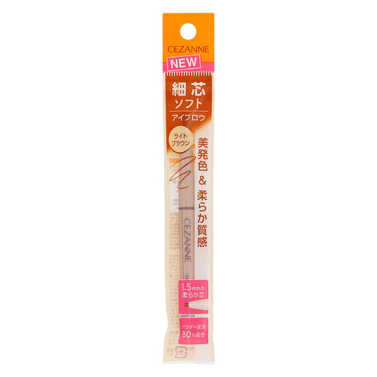 セザンヌ 細芯アイブロウ N｜スギ薬局 Beauty Store