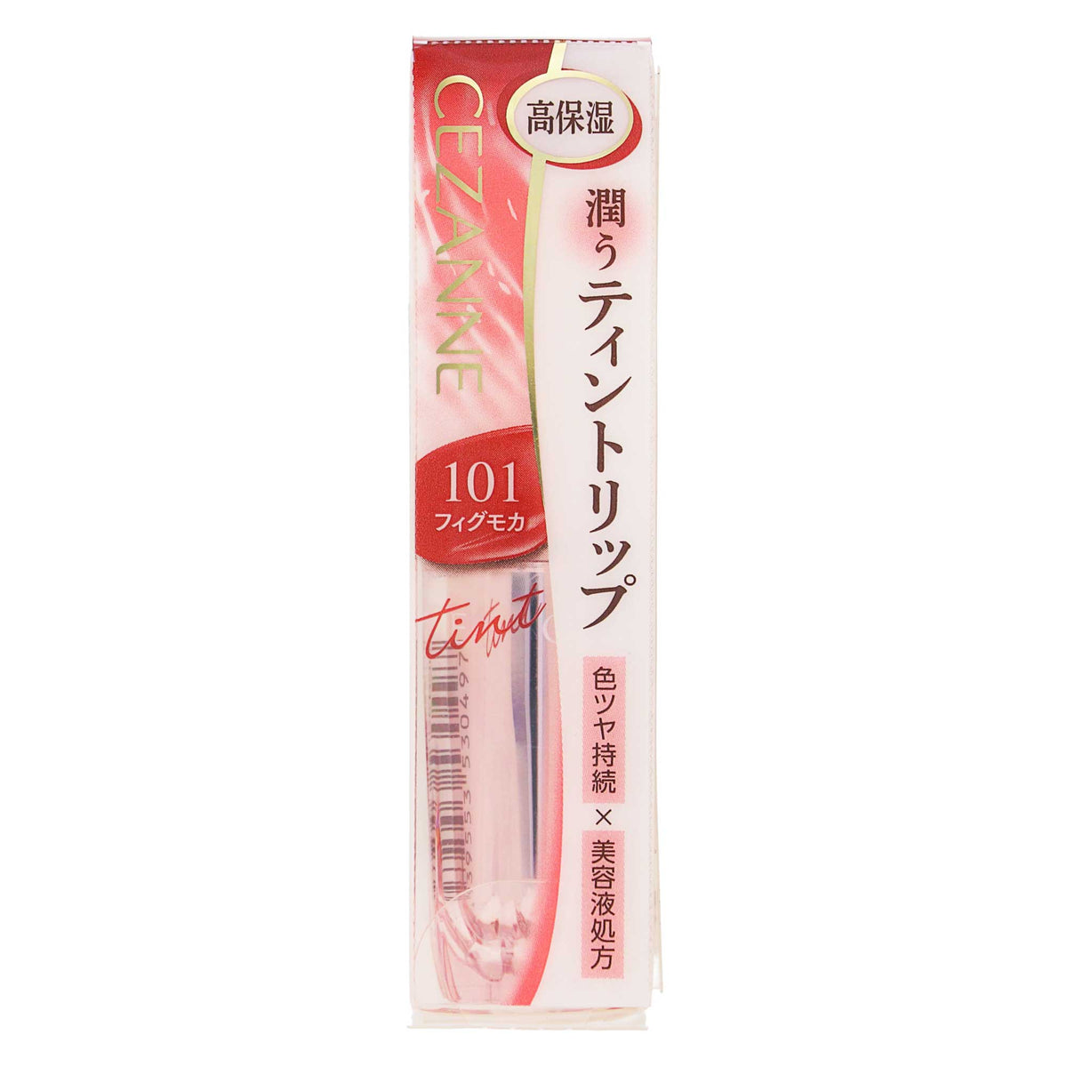 セザンヌ ラスティンググロスリップ N｜スギ薬局 Beauty Store