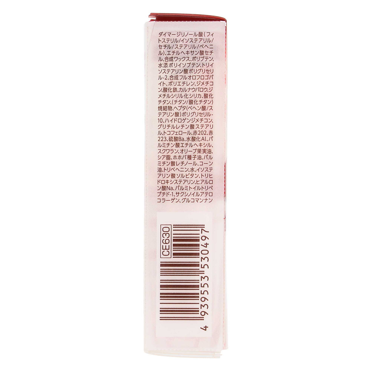 セザンヌ ラスティンググロスリップ N｜スギ薬局 Beauty Store