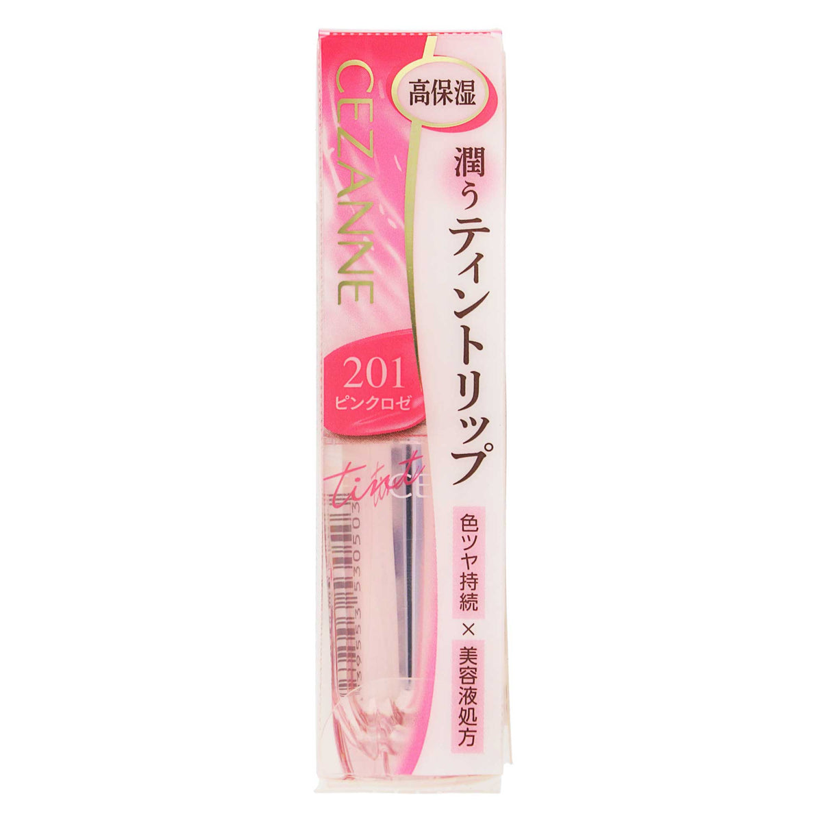 セザンヌ ラスティンググロスリップ N｜スギ薬局 Beauty Store