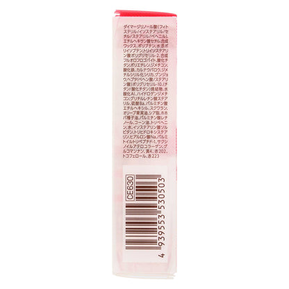 セザンヌ ラスティンググロスリップ N｜スギ薬局 Beauty Store
