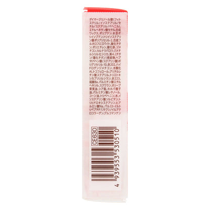 セザンヌ ラスティンググロスリップ N｜スギ薬局 Beauty Store
