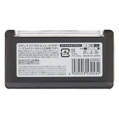セザンヌ アイブロウ＆シェードパウダー｜スギ薬局 Beauty Store