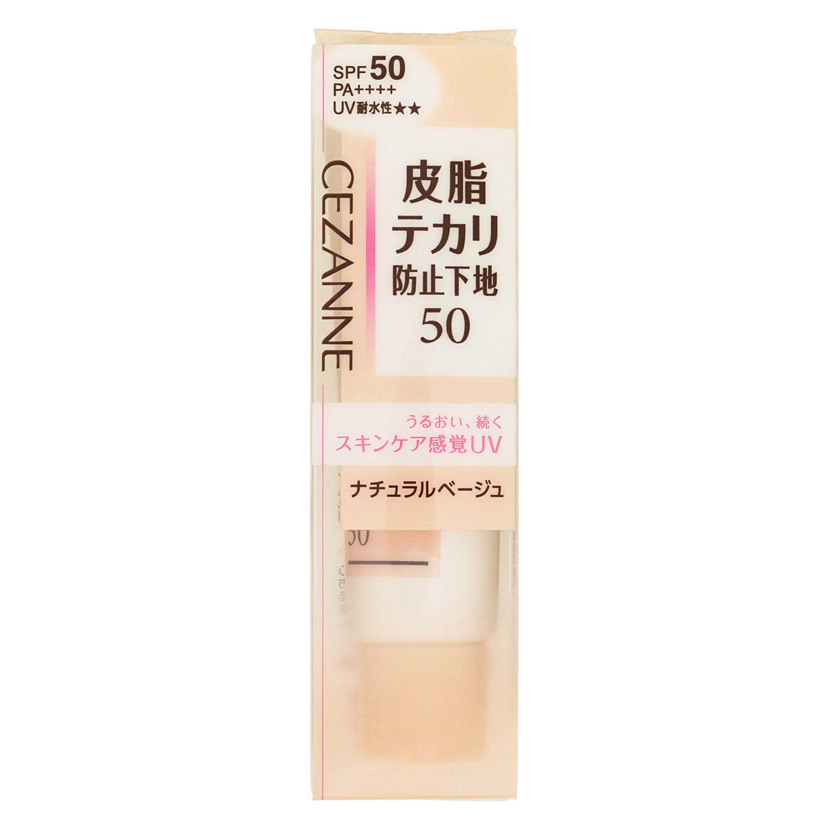 セザンヌ 皮脂テカリ防止下地50｜スギ薬局 Beauty Store