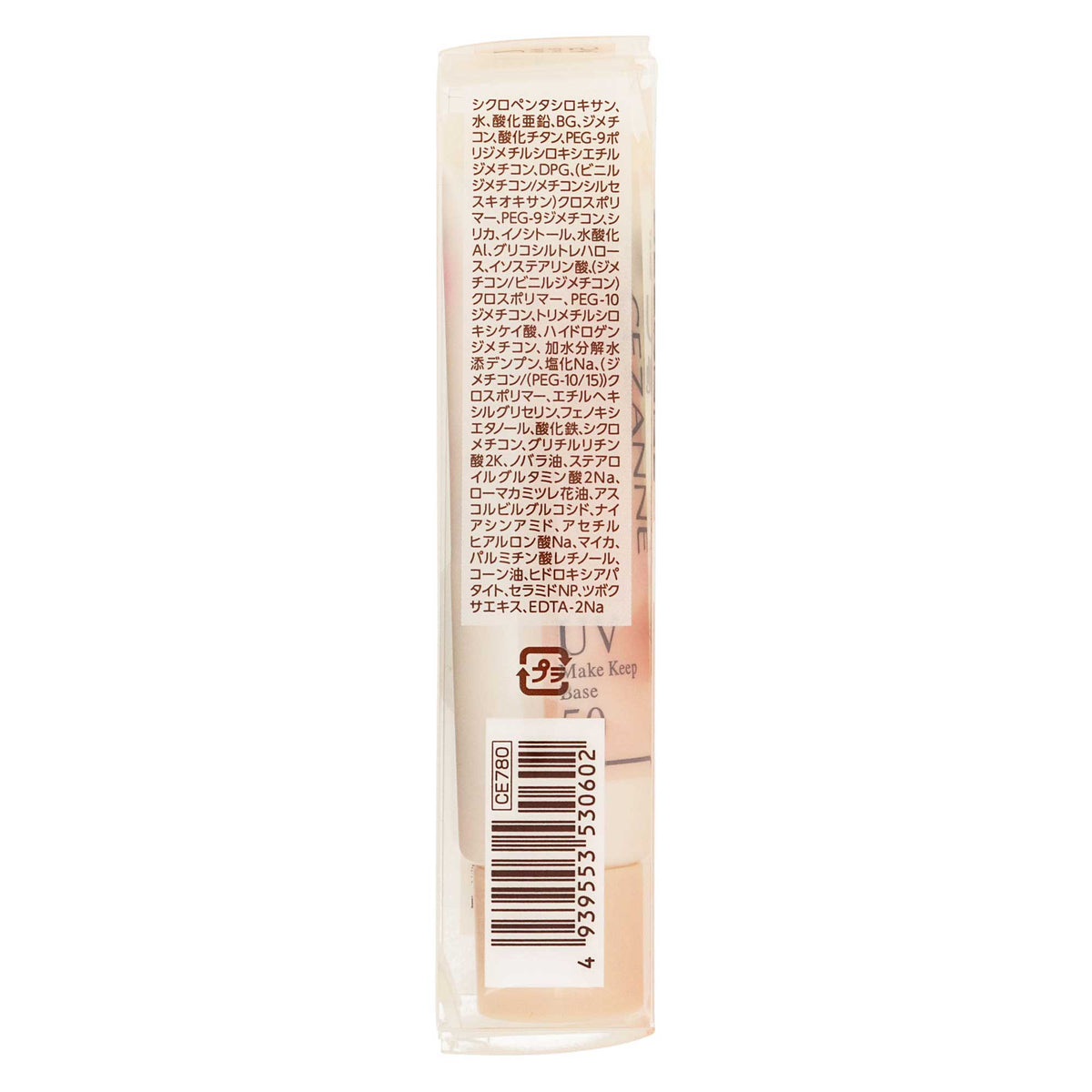 セザンヌ 皮脂テカリ防止下地50｜スギ薬局 Beauty Store