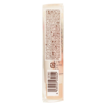 セザンヌ 皮脂テカリ防止下地50｜スギ薬局 Beauty Store