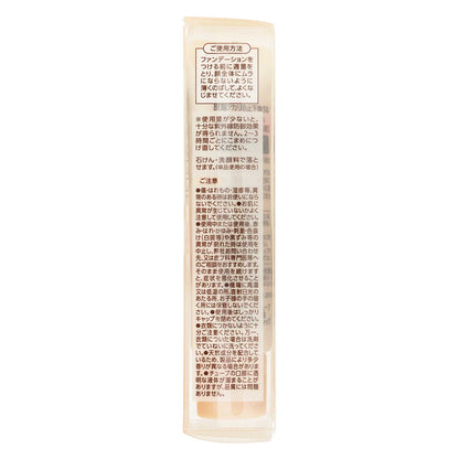 セザンヌ 皮脂テカリ防止下地50｜スギ薬局 Beauty Store