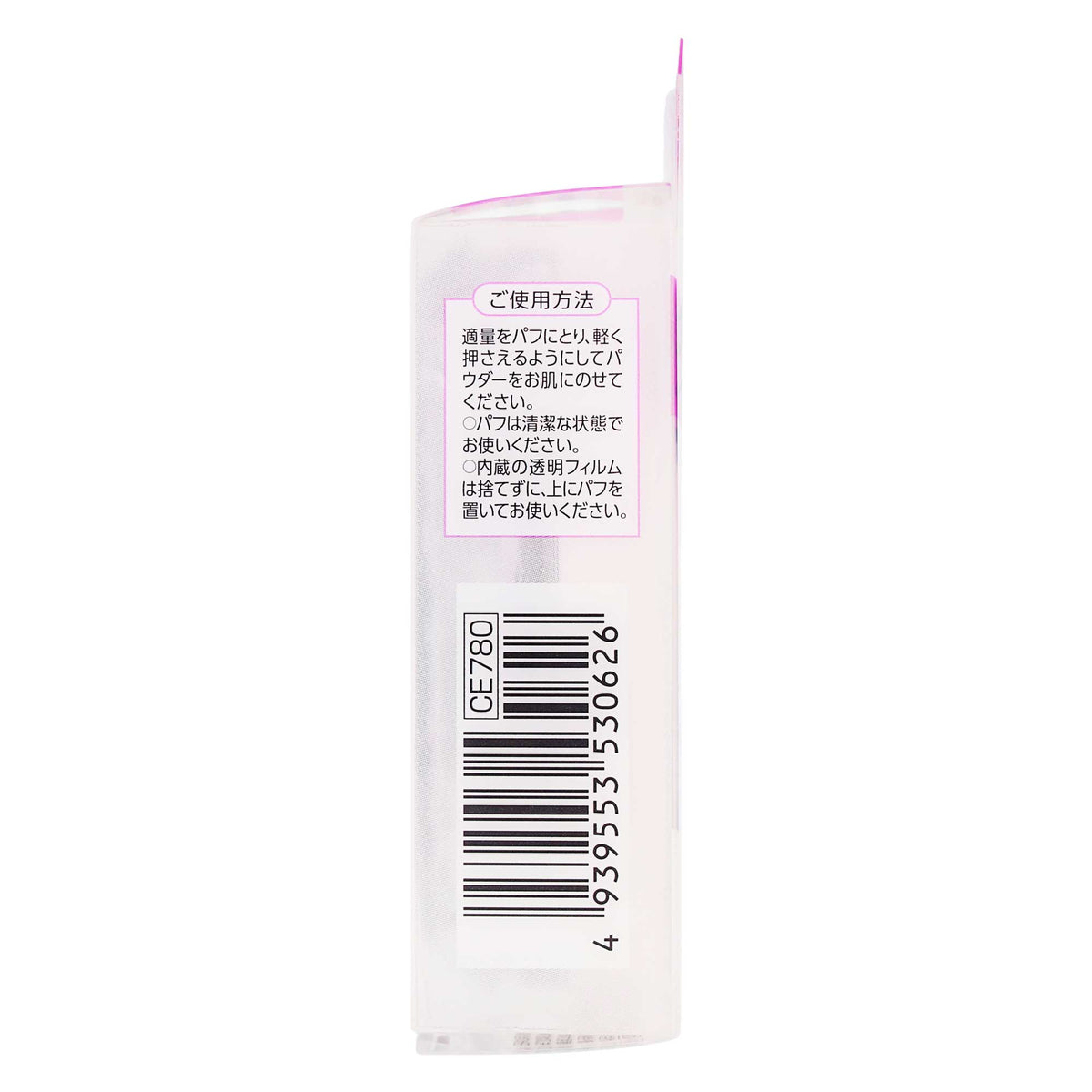 セザンヌ 毛穴レスフィックスパウダー｜スギ薬局 Beauty Store
