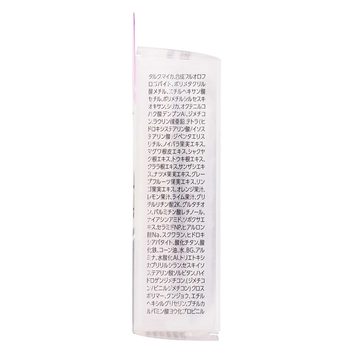 セザンヌ 毛穴レスフィックスパウダー｜スギ薬局 Beauty Store