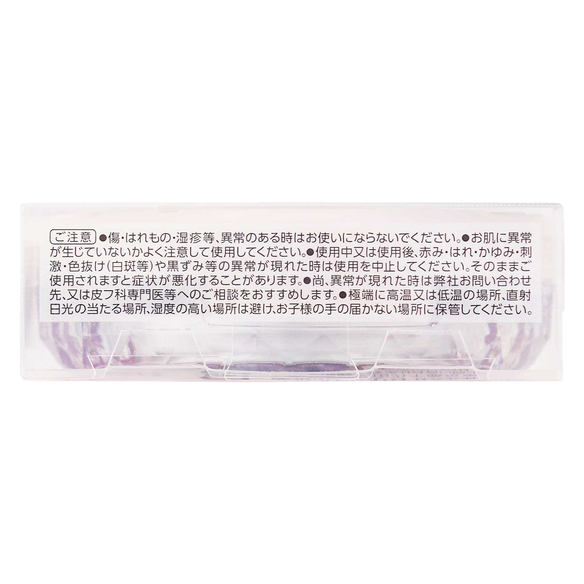 セザンヌ 毛穴レスフィックスパウダー｜スギ薬局 Beauty Store