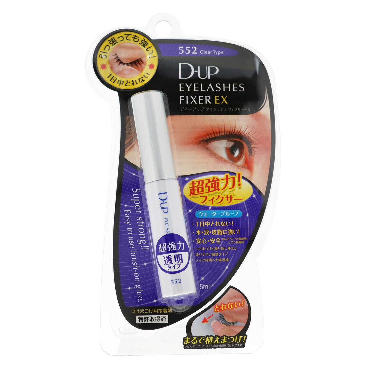 DUP アイラッシュフィクサー EX552 透明タイプ｜スギ薬局 Beauty Store