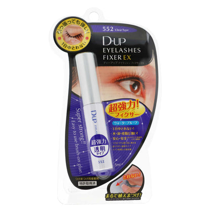 DUP アイラッシュフィクサー EX552 透明タイプ｜スギ薬局 Beauty Store