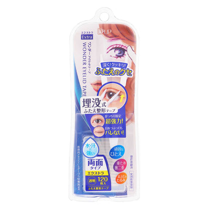 D－UP ワンダーアイリッドテープ エクストラ N｜スギ薬局 Beauty Store