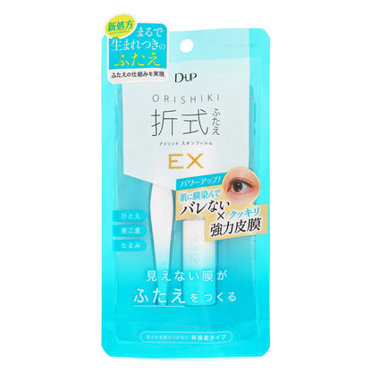 D－UP オリシキ アイリッドスキンフィルム EX｜スギ薬局 Beauty Store