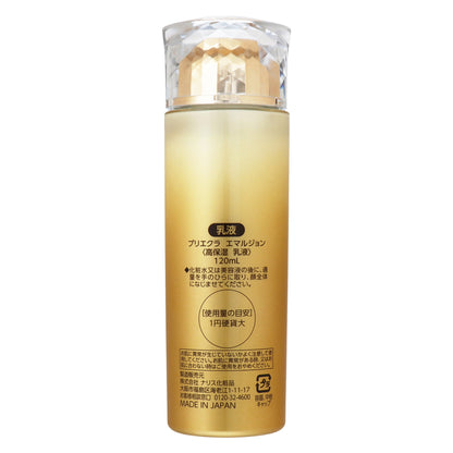 プリエクラ エマルジョン｜スギ薬局 Beauty Store