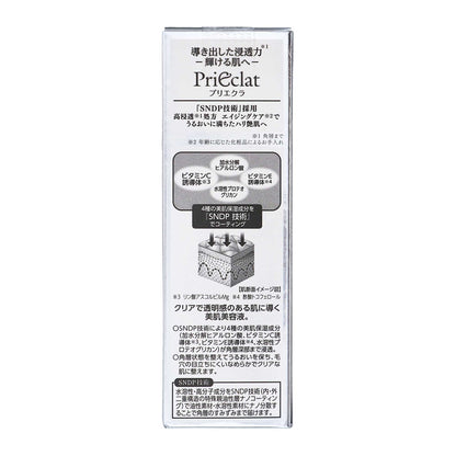 プリエクラ セラムＷ｜スギ薬局 Beauty Store