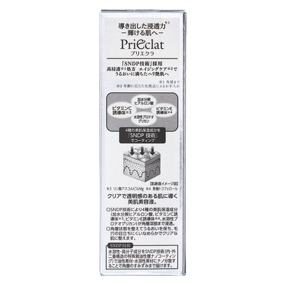 プリエクラ セラムＷ｜スギ薬局 Beauty Store