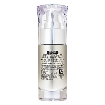 プリエクラ セラムＷ｜スギ薬局 Beauty Store