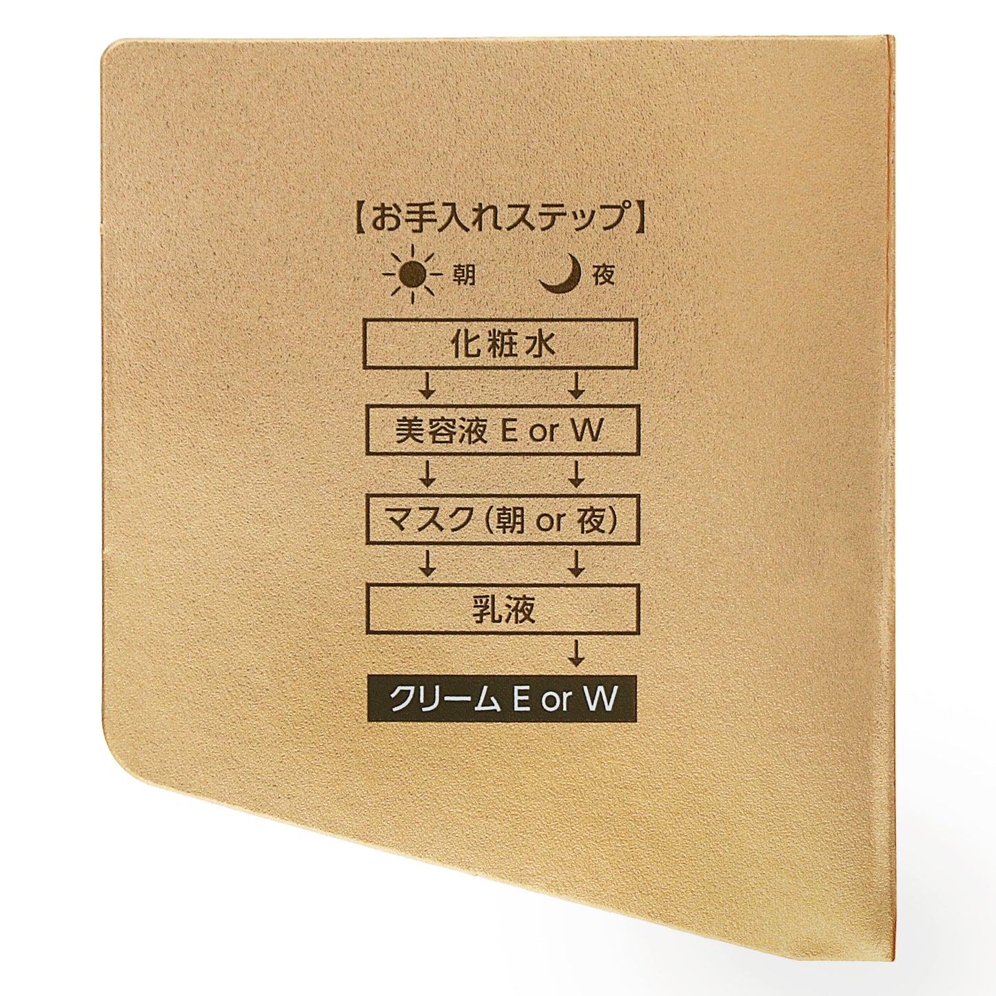 プリエクラ クリームＥ｜スギ薬局 Beauty Store