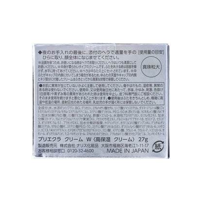 プリエクラ クリームＷ｜スギ薬局 Beauty Store