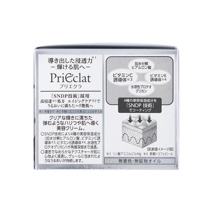 プリエクラ クリームＷ｜スギ薬局 Beauty Store