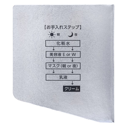 プリエクラ クリームＷ｜スギ薬局 Beauty Store