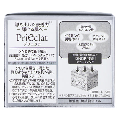 プリエクラ クリームＷ｜スギ薬局 Beauty Store