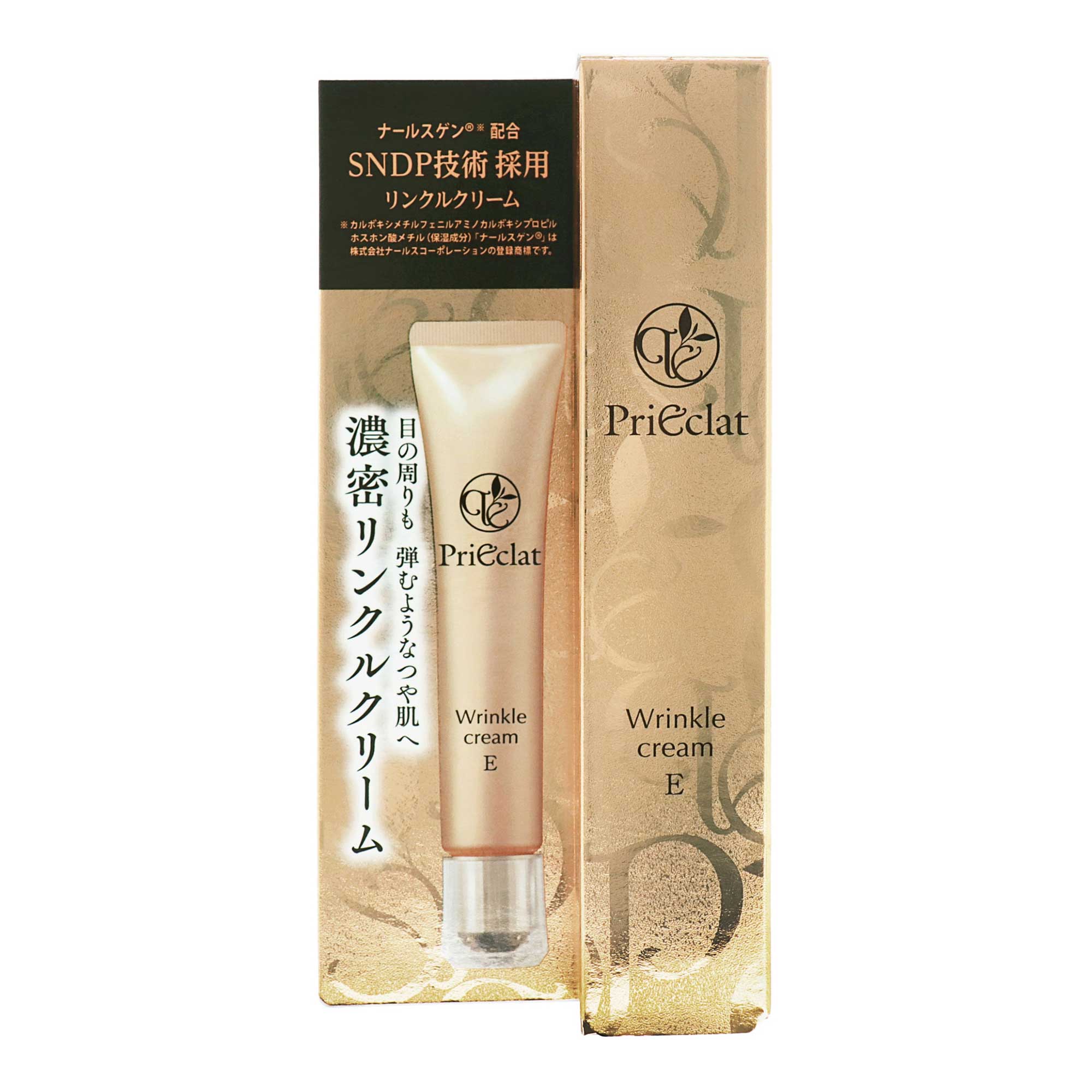 プリエクラ リンクルクリームE|スギ薬局 Beauty Store プリエクラ リンクルクリームE|スギ薬局 Beauty Store