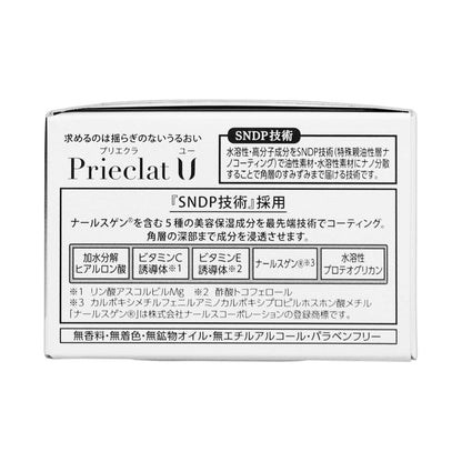 プリエクラU モイスチャライジング クリーム｜スギ薬局 Beauty Store