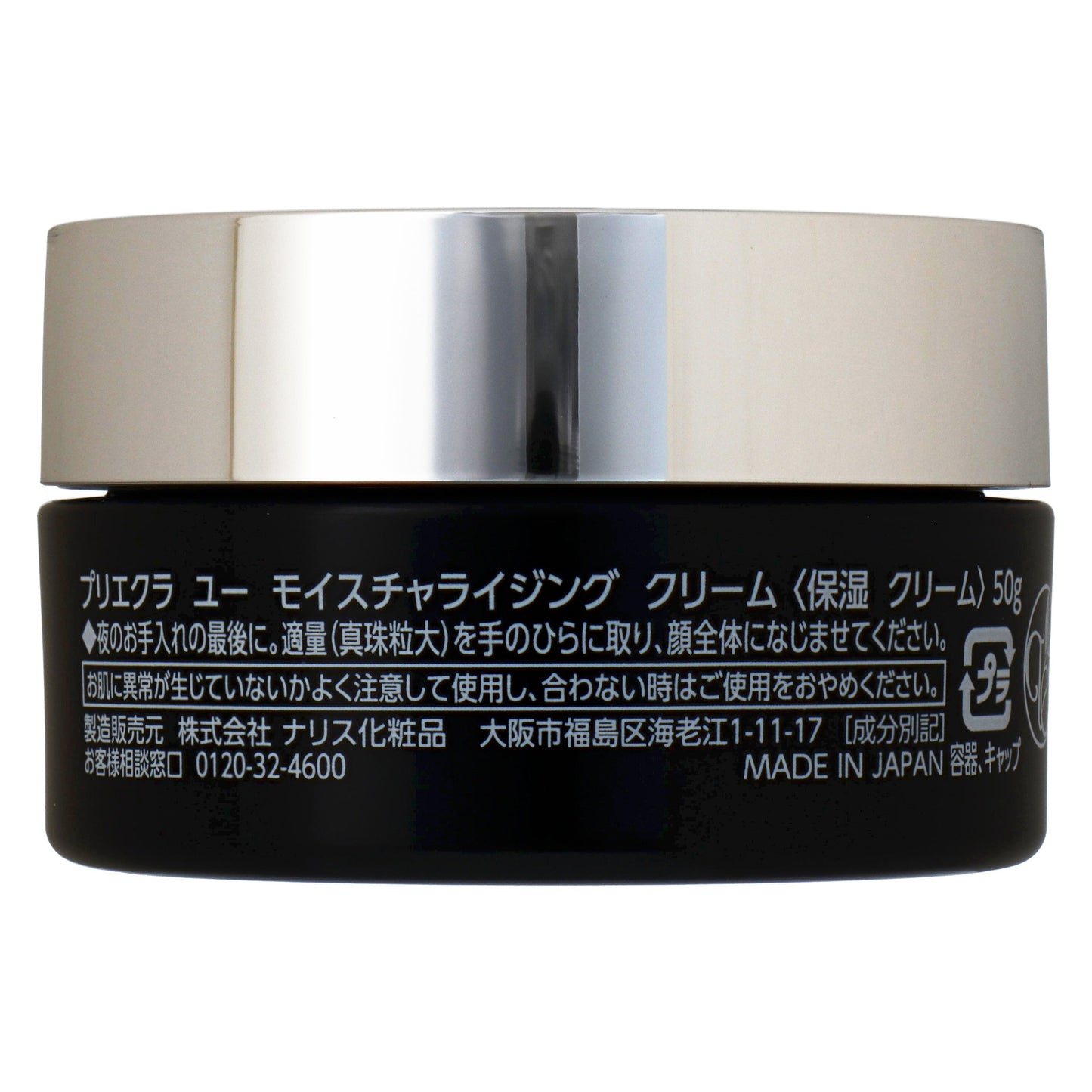 新品未開封 ナチュラリープラス オラージュ グレイシャスクリーム 30g MR7-04-88-01 オラージュ グレイシャスクリーム 新品  グレイシャスクリーム | オラージュ | 製品情報 | ナチュラリー 【yさま専用】リッチフォーミュラ×2 グレイシャスクリーム×1