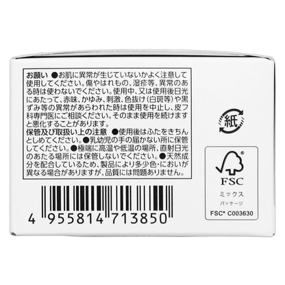 プリエクラU モイスチャライジング クリーム｜スギ薬局 Beauty Store