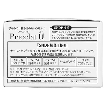 プリエクラU モイスチャライジング クリーム｜スギ薬局 Beauty Store