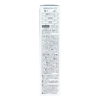 プリエクラU サンプロテクター UV｜スギ薬局 Beauty Store