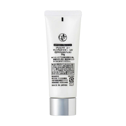 プリエクラU サンプロテクター UV｜スギ薬局 Beauty Store