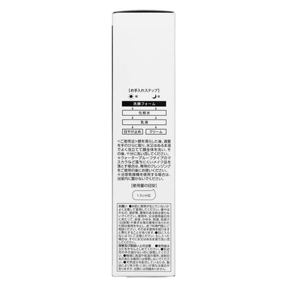 プリエクラU ピュリファイング フェイスウォッシュ｜スギ薬局 Beauty Store