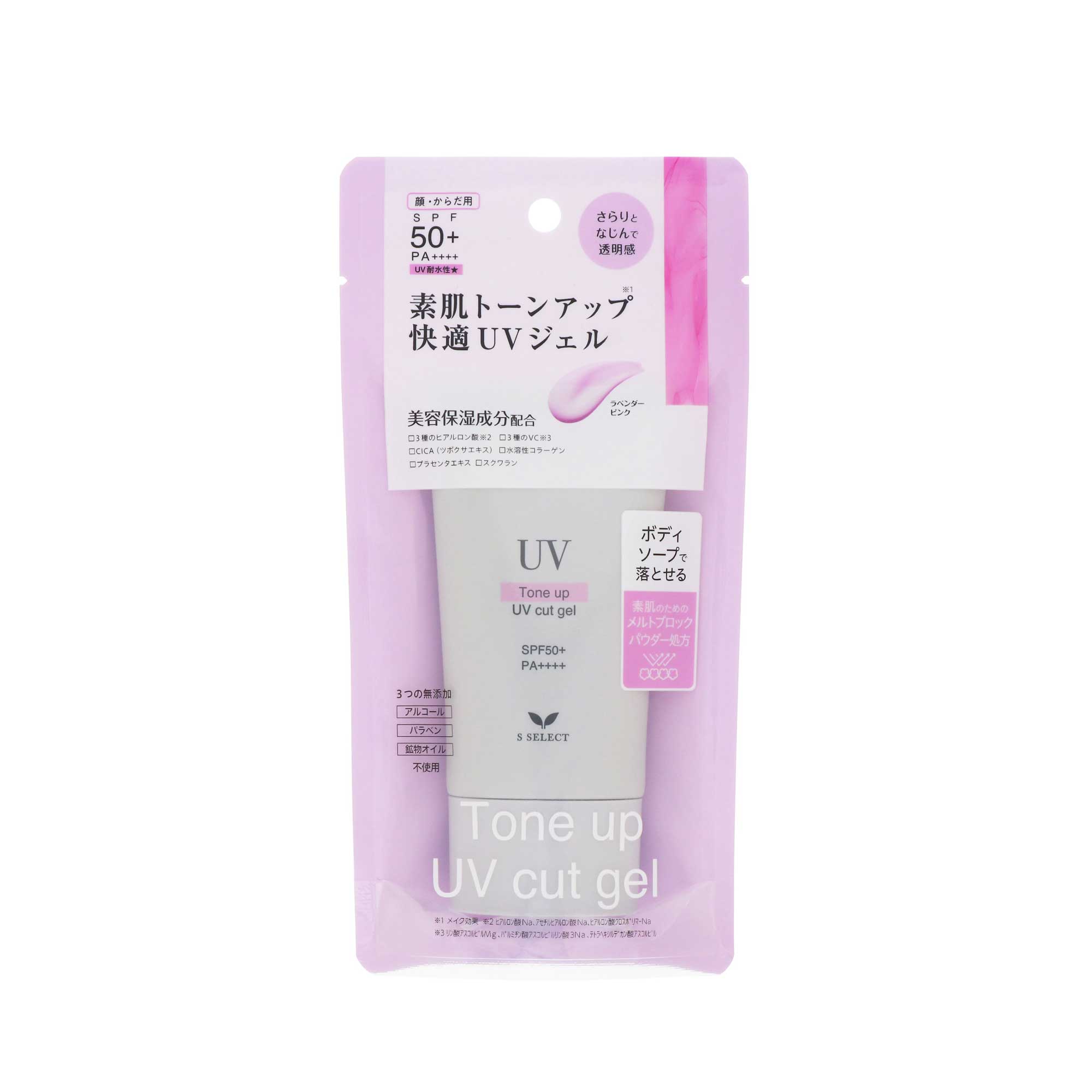 S SELECT UV トーンアップ UVカットジェル 70g | スギ薬局 Beauty Store