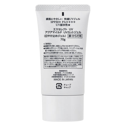 エスセレクト アクアマイルド UVカットジェル｜スギ薬局 Beauty Store