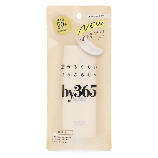 ｂｙ３６５ パウダリーＵＶジェル ７０ｇ｜スギ薬局 Beauty Store