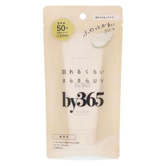 ｂｙ３６５ パウダリーＵＶクリーム ６０ｇ｜スギ薬局 Beauty Store