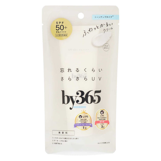 ｂｙ３６５ パウダリーＵＶクリーム トーンアップ ６０ｇ｜スギ薬局 Beauty Store