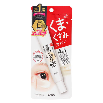 なめらか本舗 目元ふっくらクリーム｜スギ薬局 Beauty Store